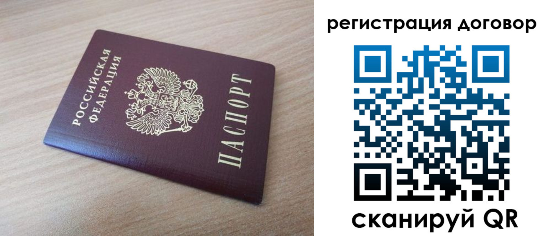 прописка для военкомата в Дзержинске