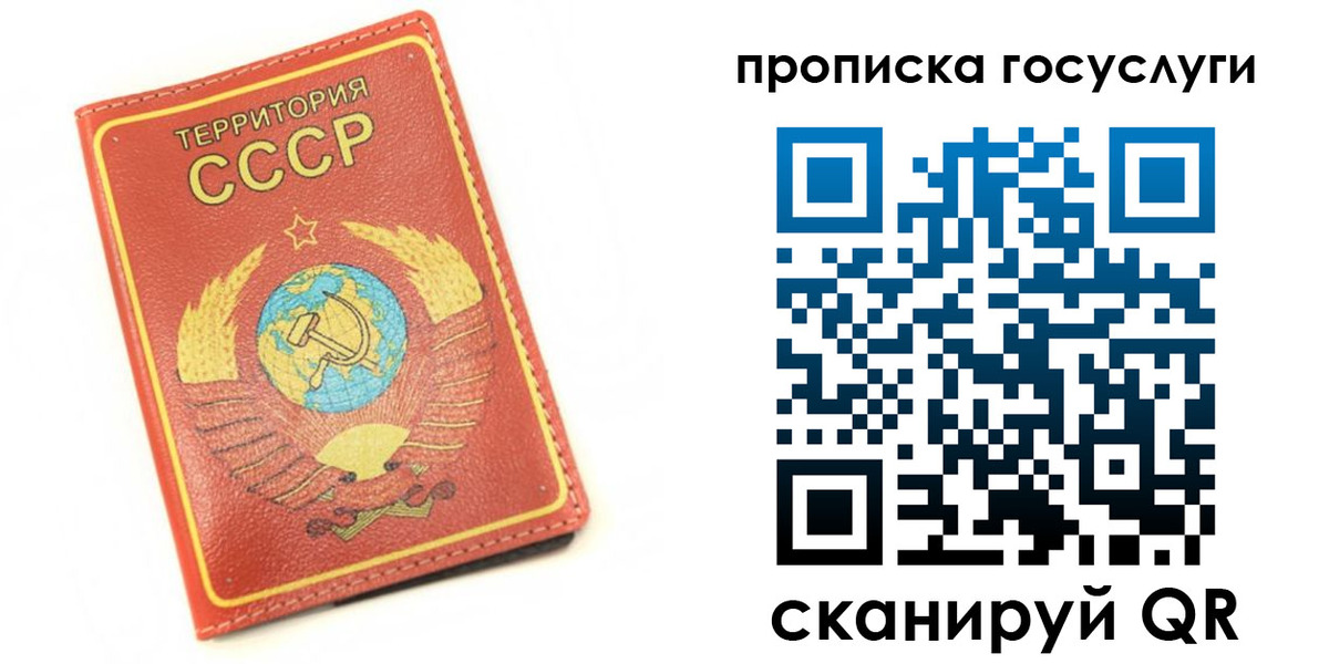 пропишу в квартире в Дзержинске