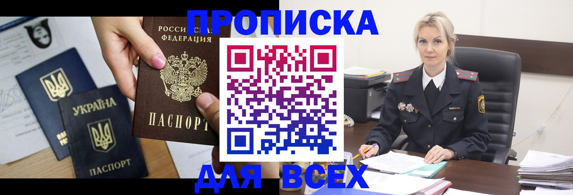 форма 3 в Дзержинске