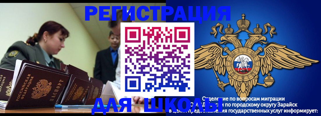 где прописаться в Дзержинске